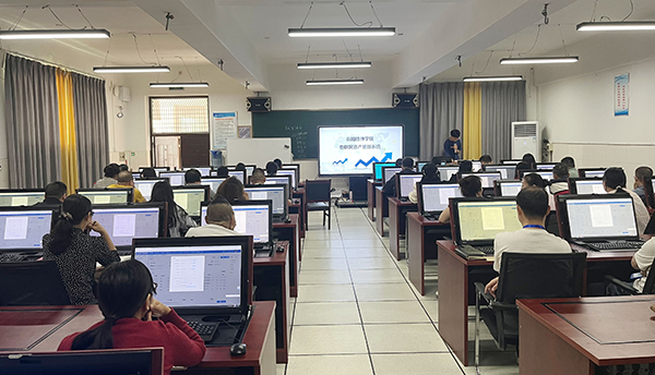 学院召开2025年度资产管理系统培训会